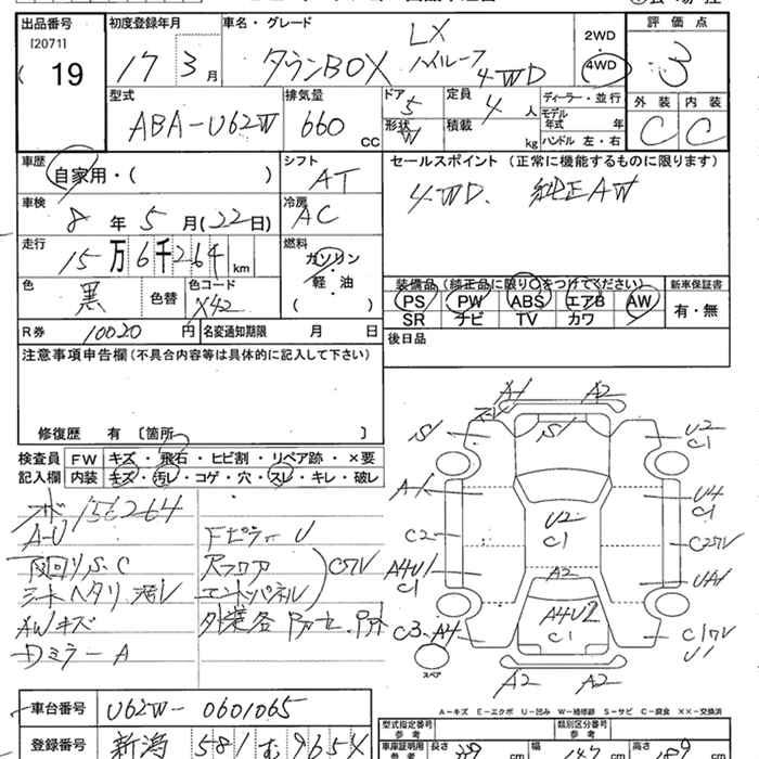 MITSUBISHI TOWN BOX