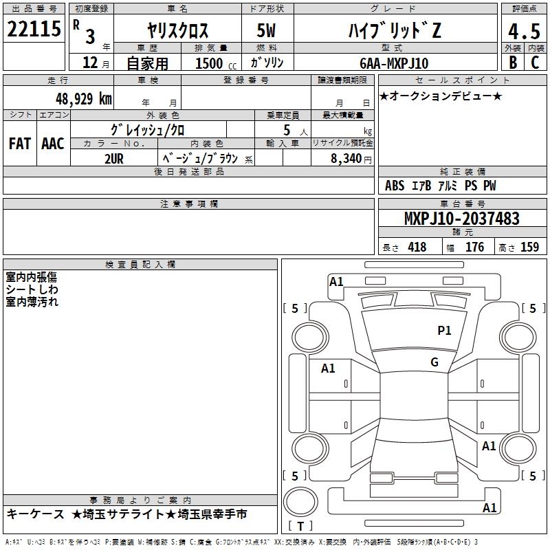 TOYOTA YARIS CROSS