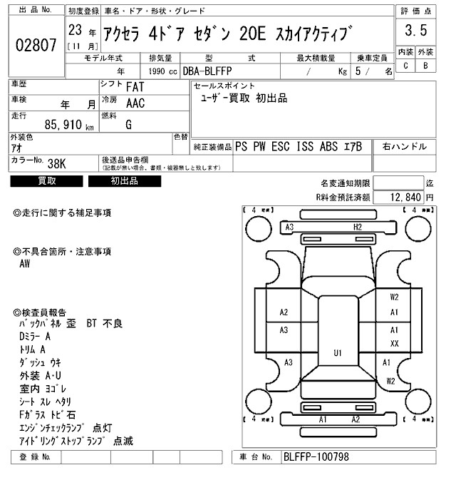 MAZDA AXELA