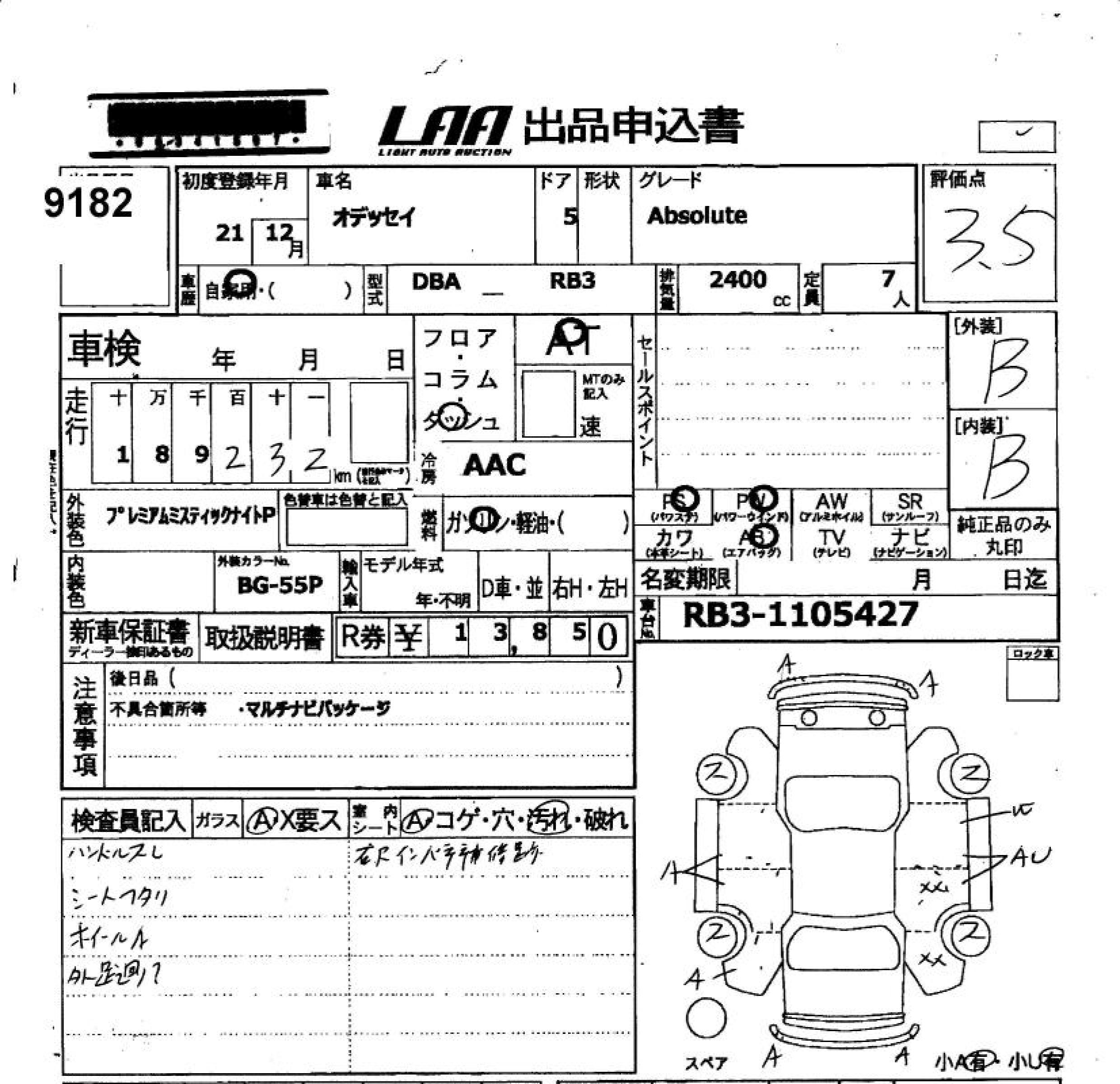 HONDA ODYSSEY