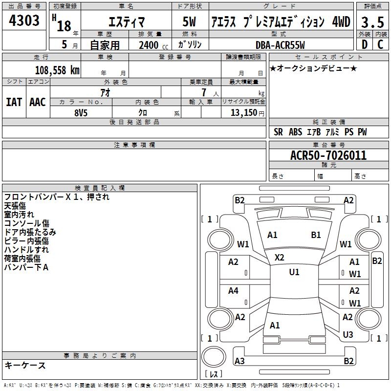 TOYOTA ESTIMA