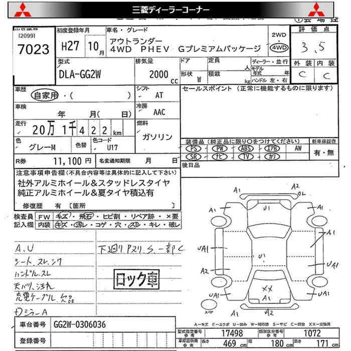 MITSUBISHI OUTLANDER