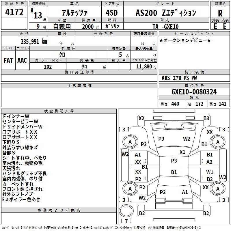 TOYOTA ALTEZZA