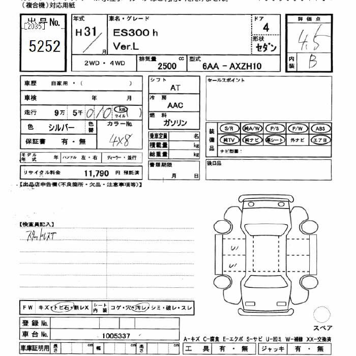LEXUS ES300H