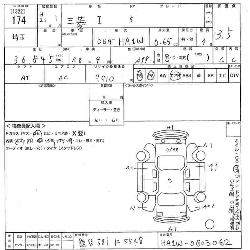 MITSUBISHI I