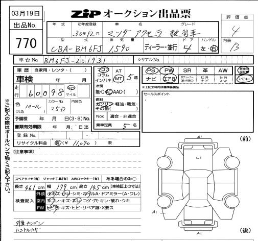 MAZDA AXELA