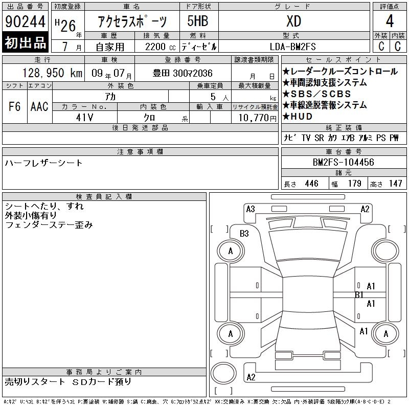 MAZDA AXELA