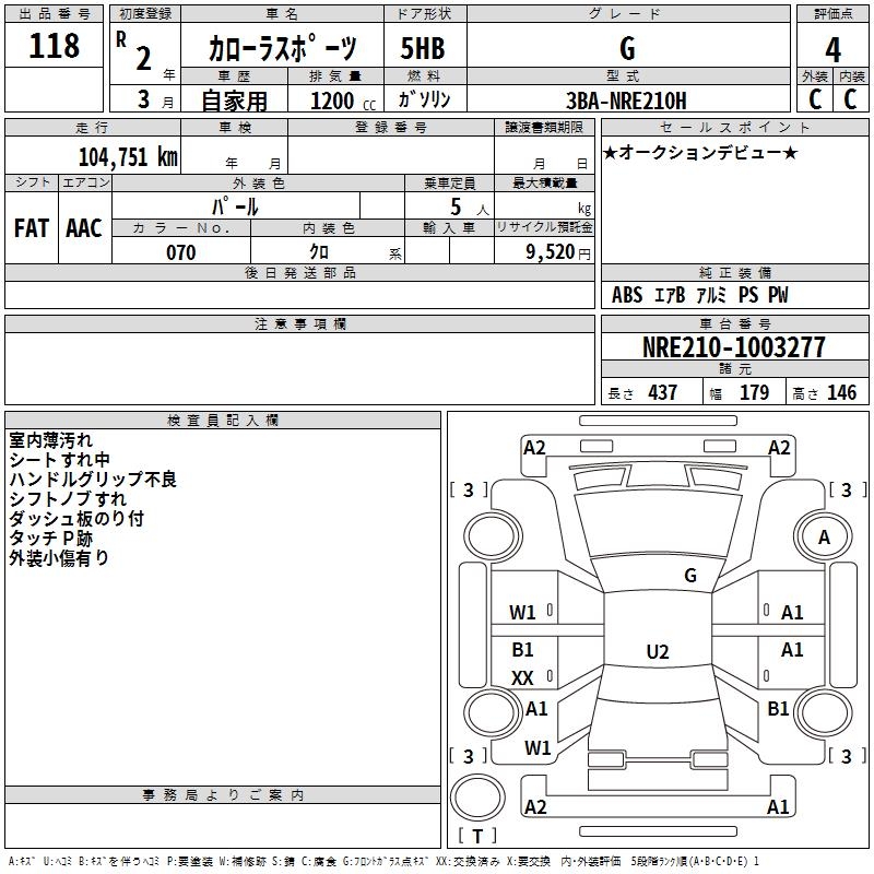 TOYOTA COROLLA