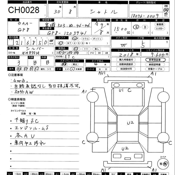 HONDA SHUTTLE