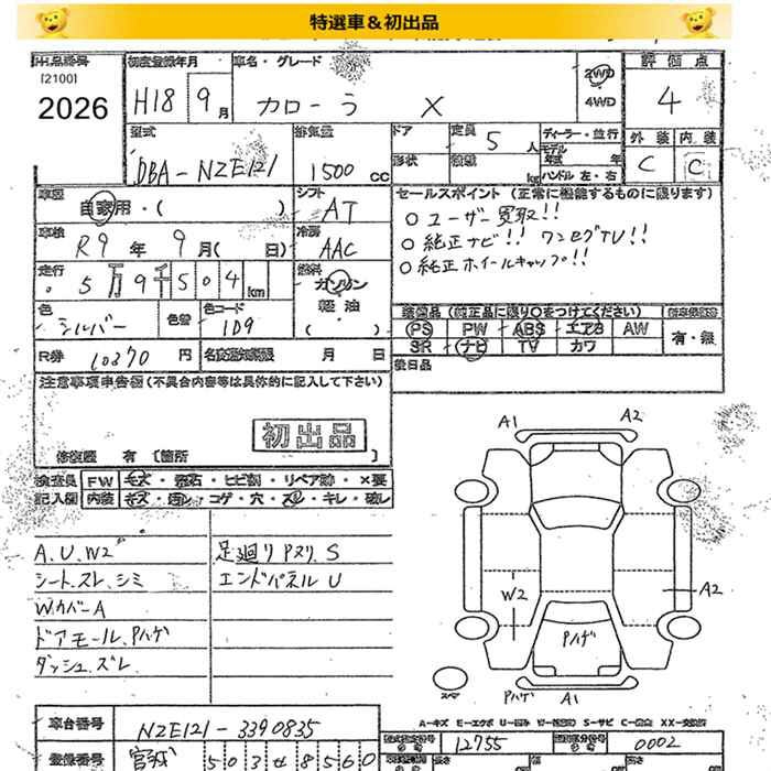 TOYOTA COROLLA