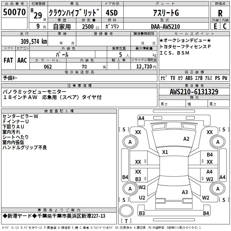 TOYOTA CROWN