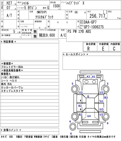 HONDA SHUTTLE