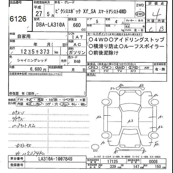 TOYOTA PIXIS EPOCH