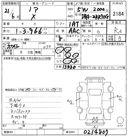 TOYOTA NOAH