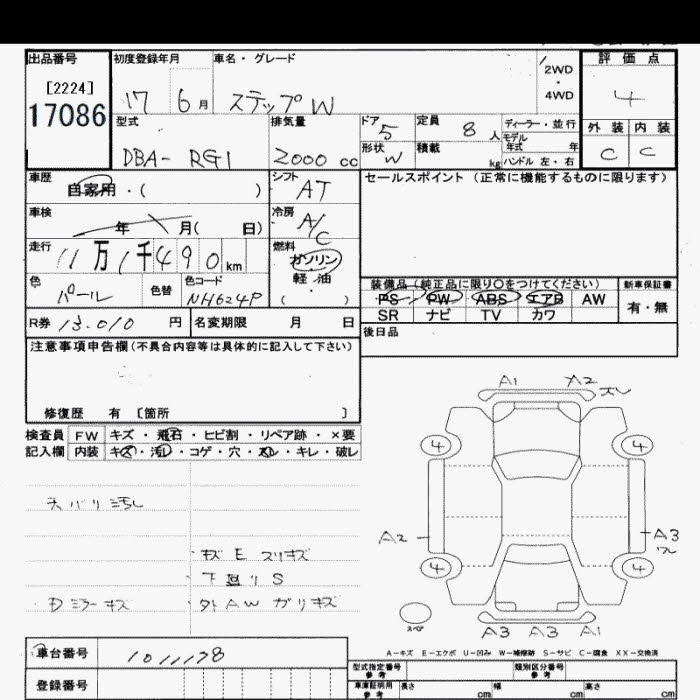 HONDA STEPWGN