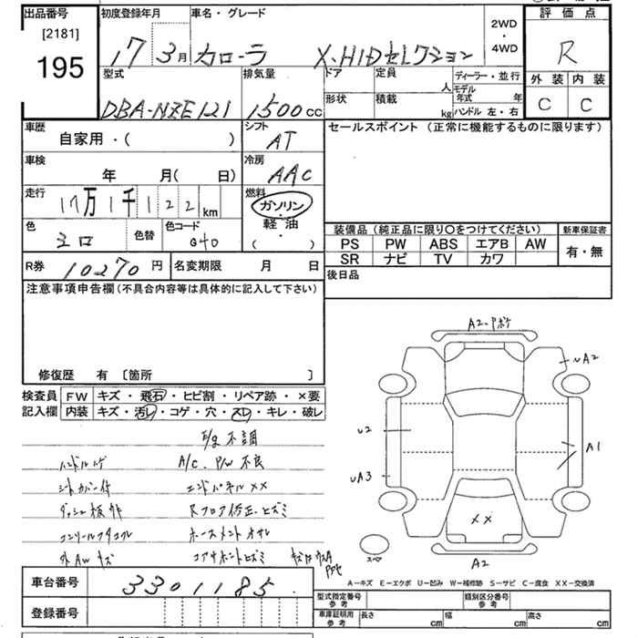 TOYOTA COROLLA