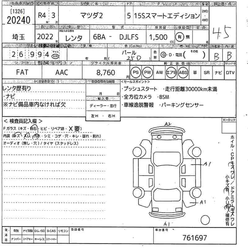 MAZDA MAZDA2