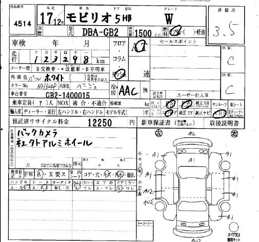 HONDA MOBILIO