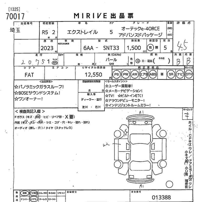 NISSAN X-TRAIL