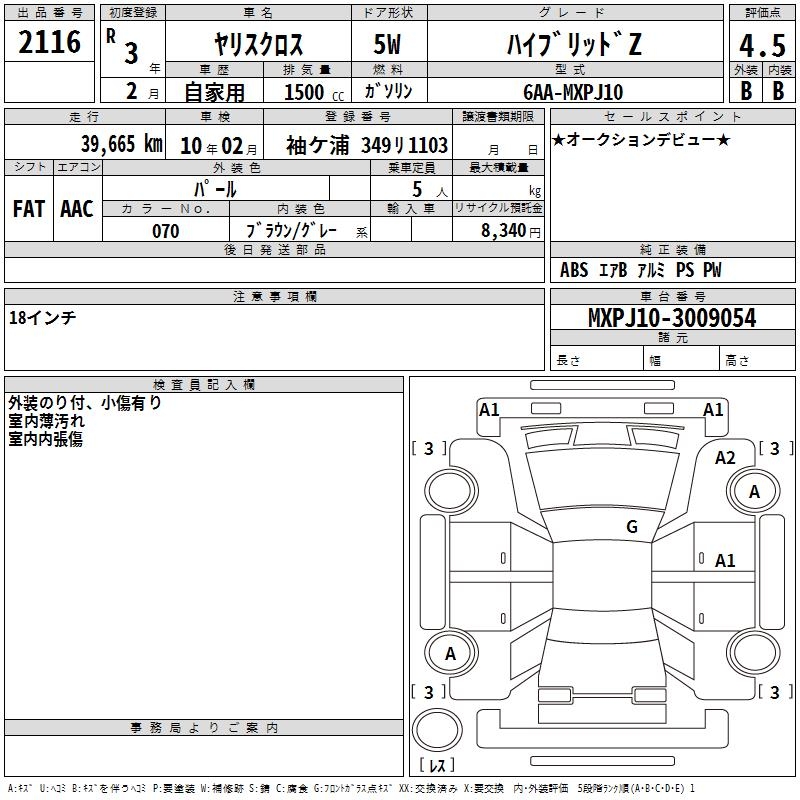 TOYOTA YARIS CROSS