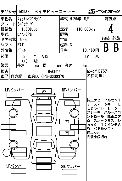 HONDA FIT