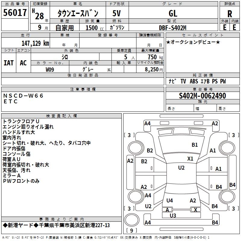 TOYOTA LITE ACE