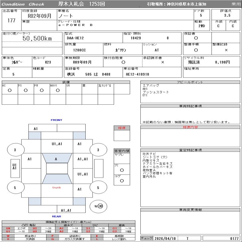 NISSAN NOTE