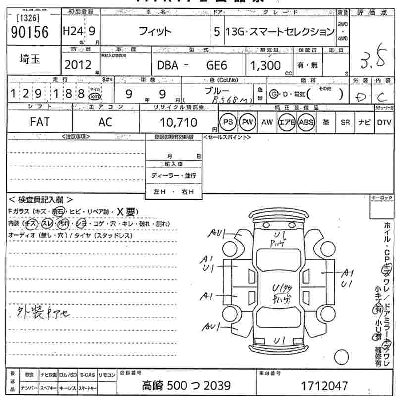 HONDA FIT