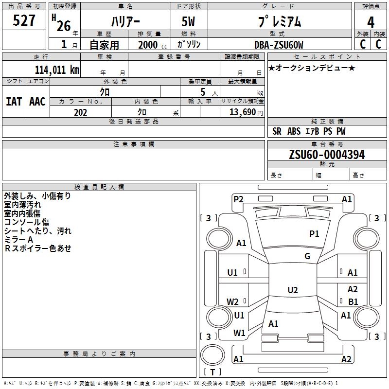 TOYOTA HARRIER
