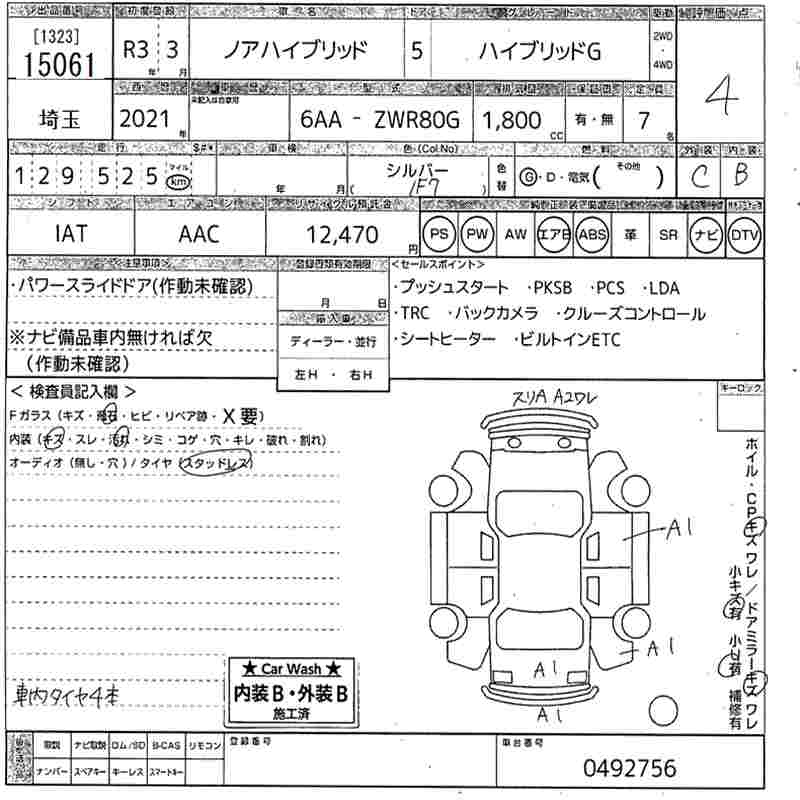TOYOTA NOAH