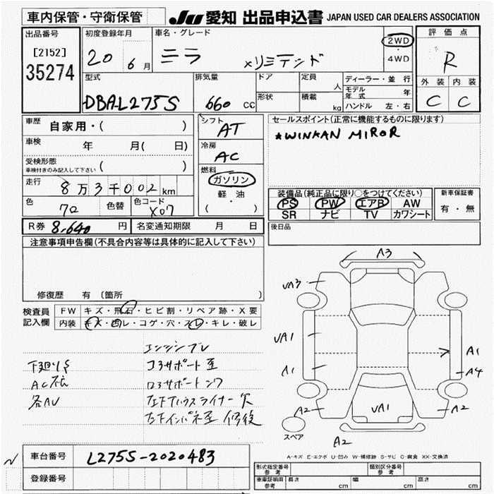 DAIHATSU MIRA