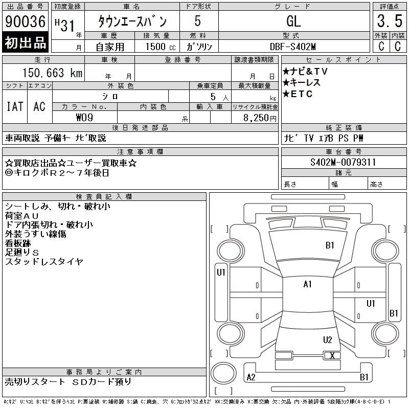 TOYOTA LITE ACE