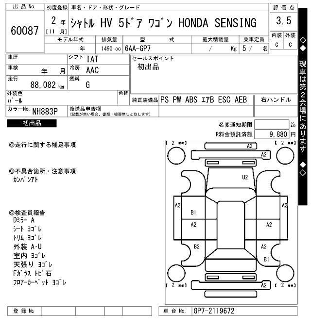 HONDA SHUTTLE