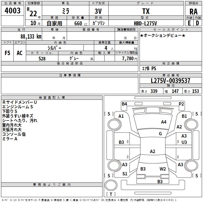 DAIHATSU MIRA