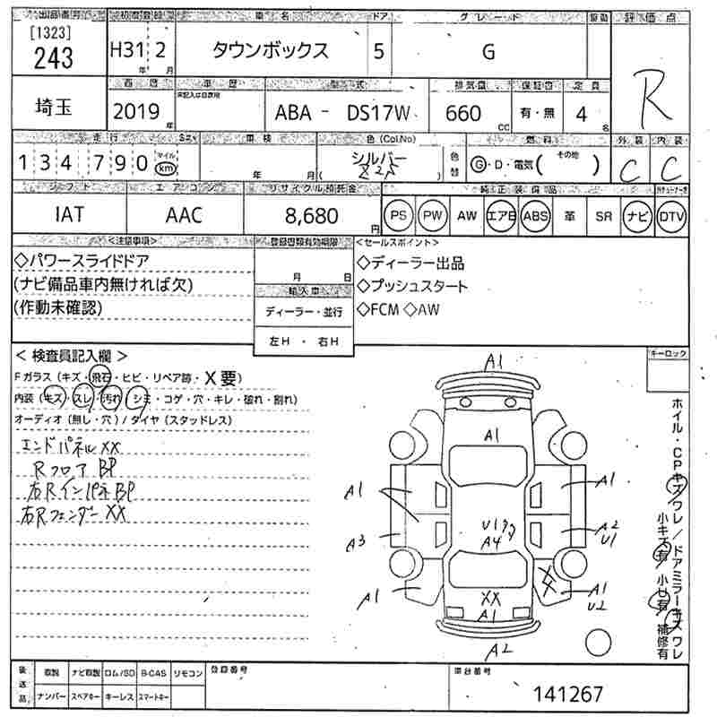 MITSUBISHI TOWN BOX