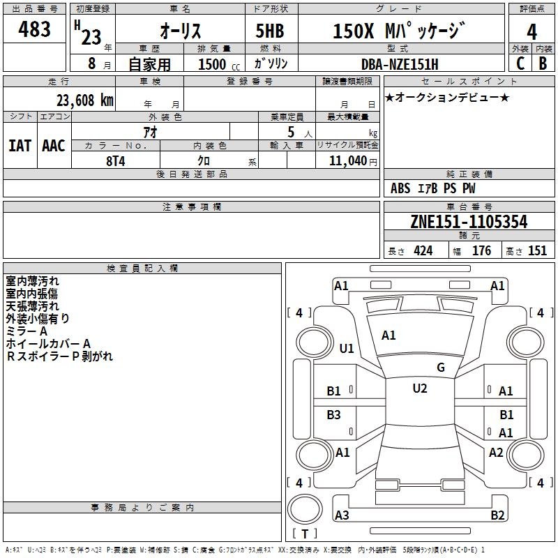 TOYOTA AURIS