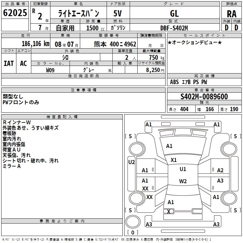 TOYOTA LITE ACE