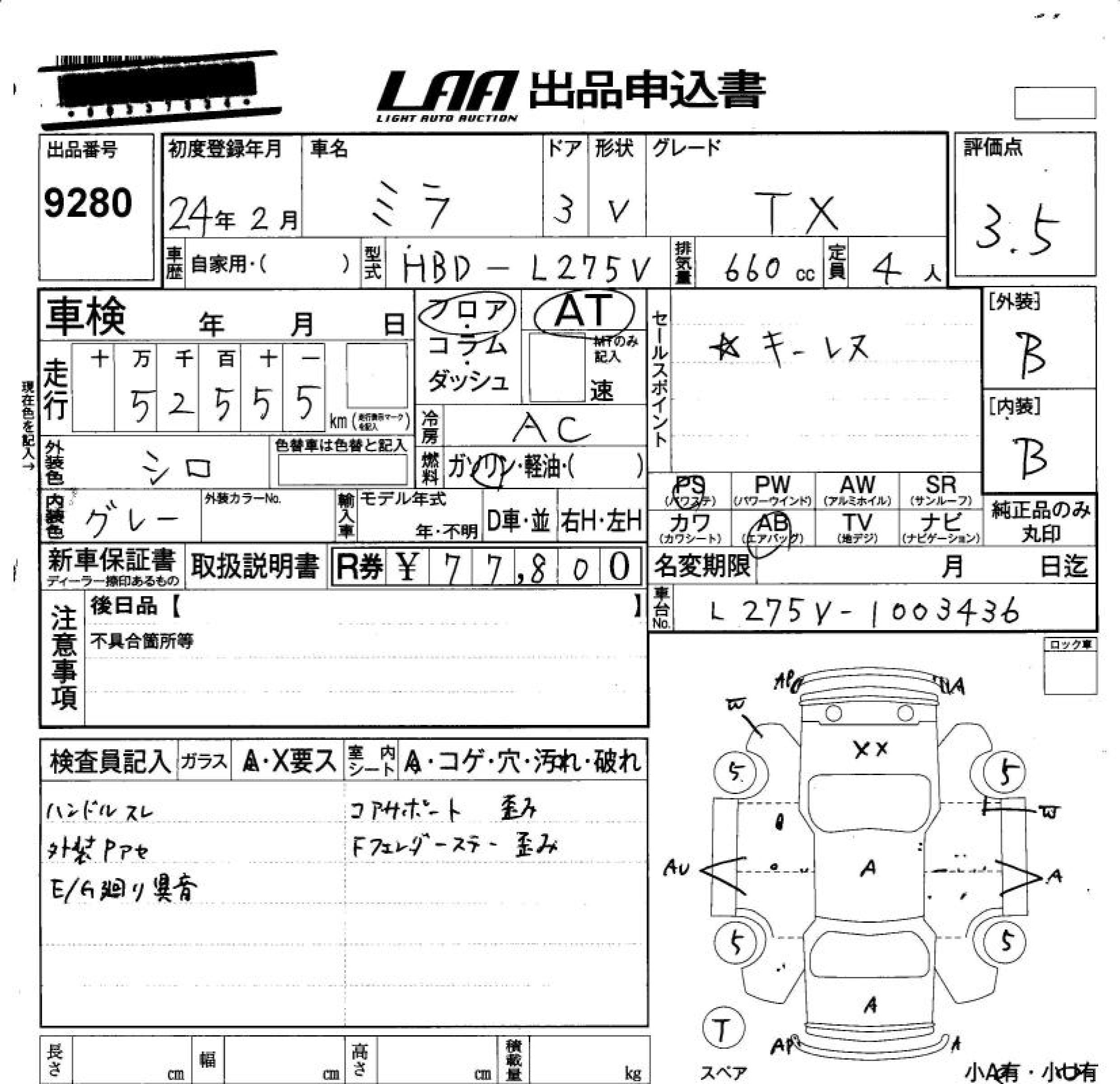 DAIHATSU MIRA