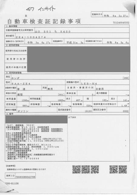 HONDA INSIGHT