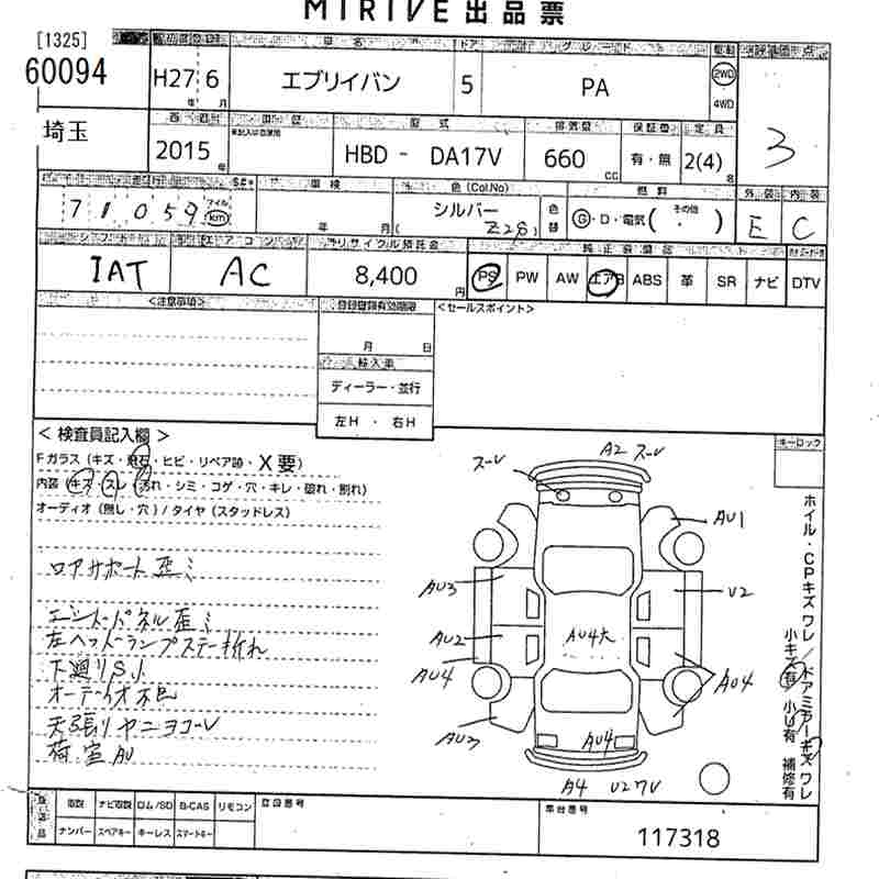 SUZUKI EVERY