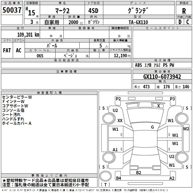 TOYOTA MARK II