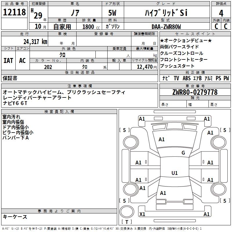 TOYOTA NOAH