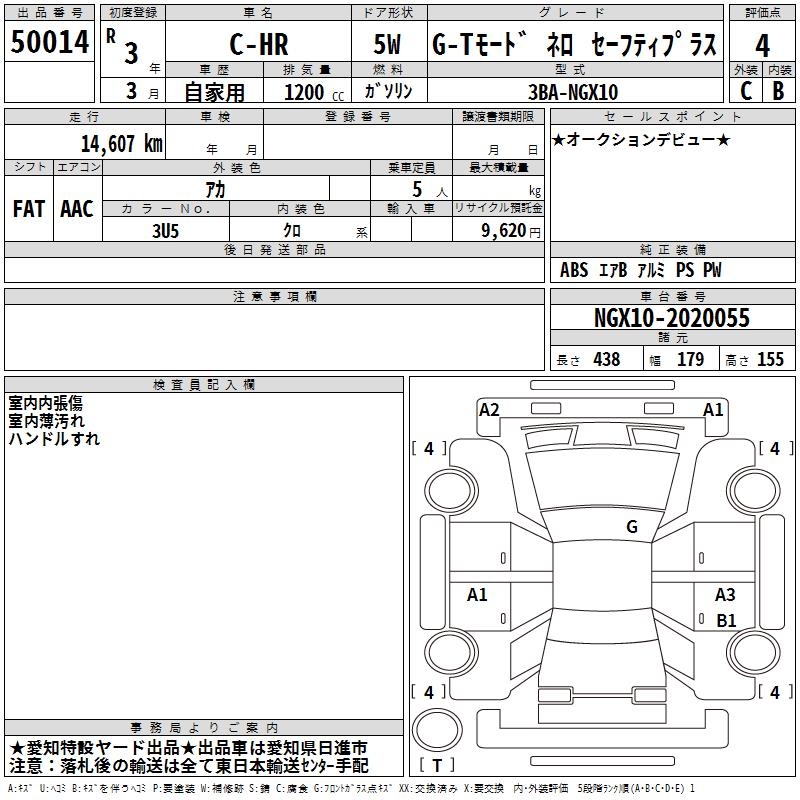 TOYOTA C-HR