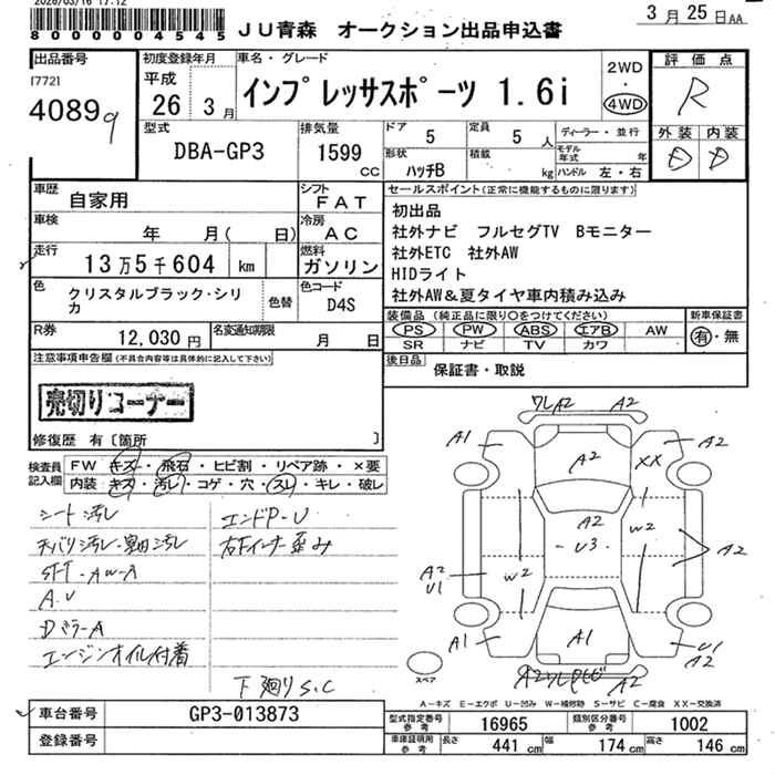 SUBARU IMPREZA