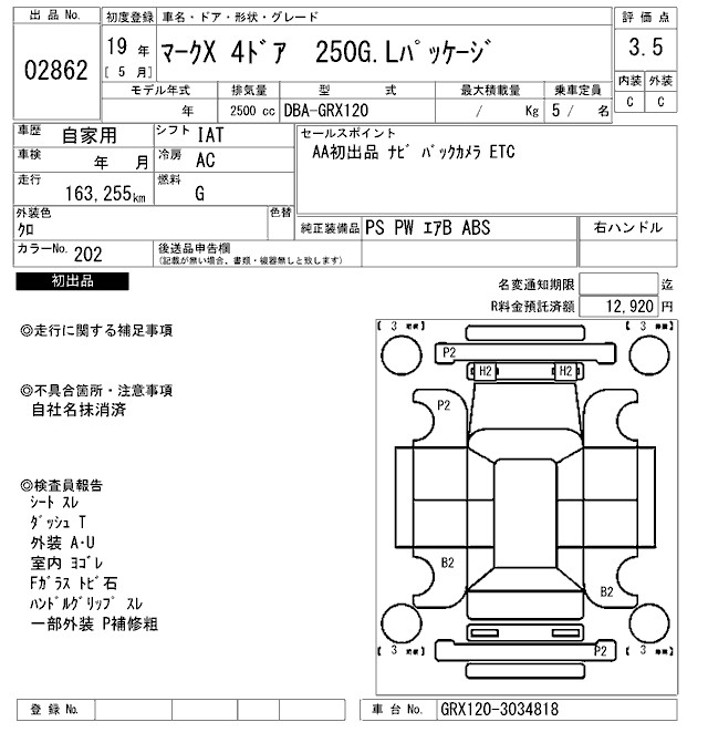 TOYOTA MARK X