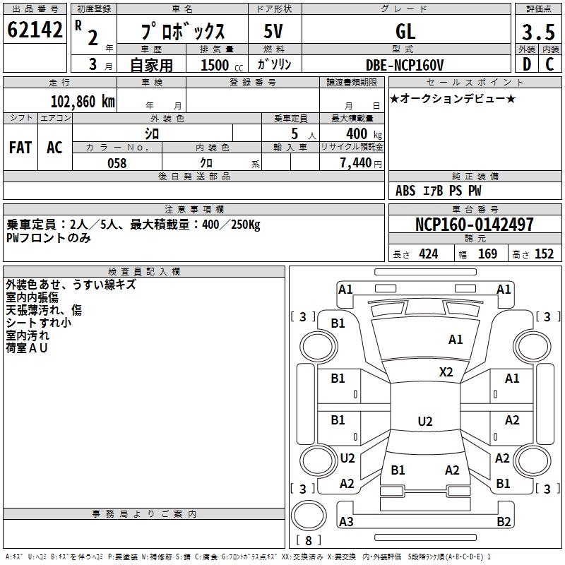 TOYOTA PROBOX