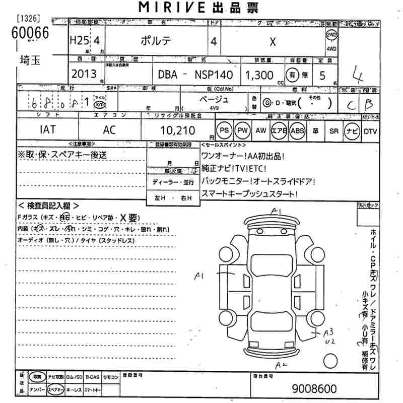 TOYOTA PORTE