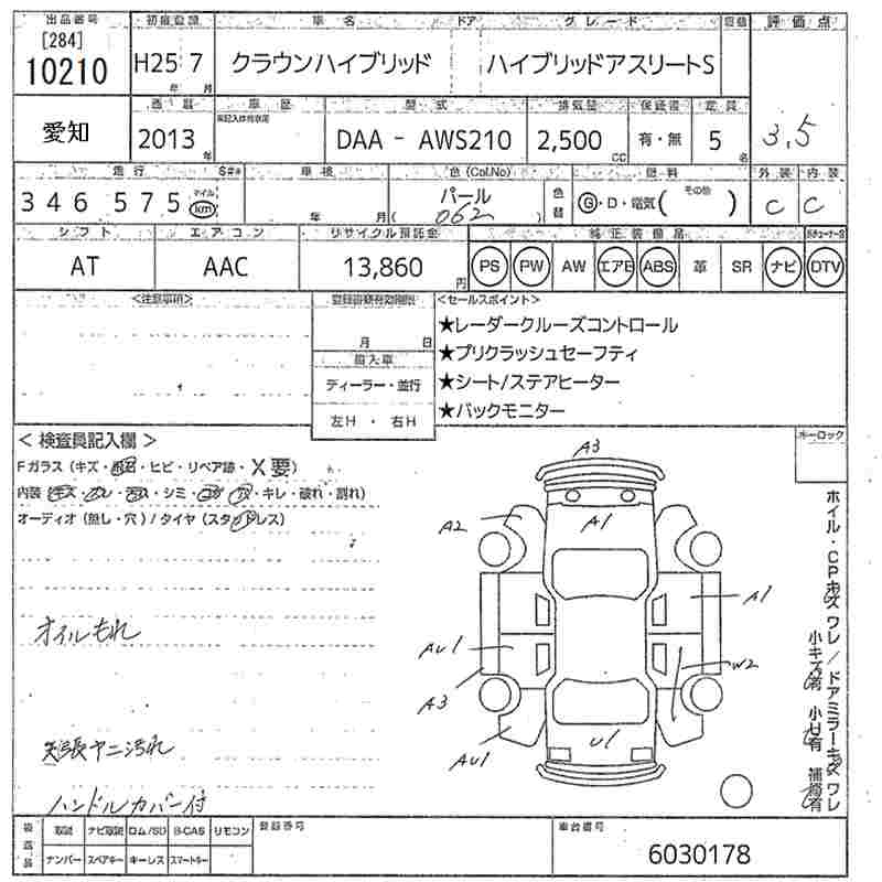 TOYOTA CROWN