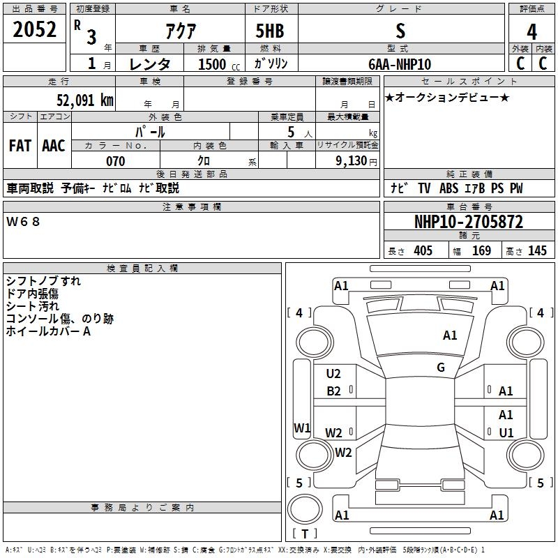 TOYOTA AQUA