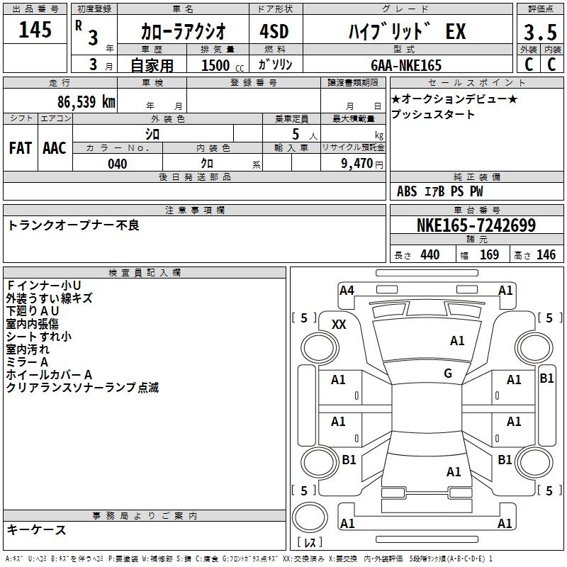 TOYOTA COROLLA AXIO